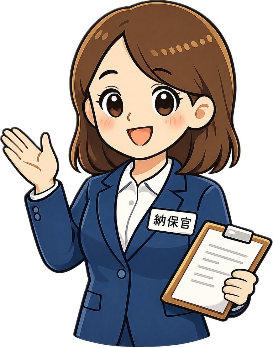 可愛女生納保官手持資料板，協助民眾申請納稅者權利保護事項